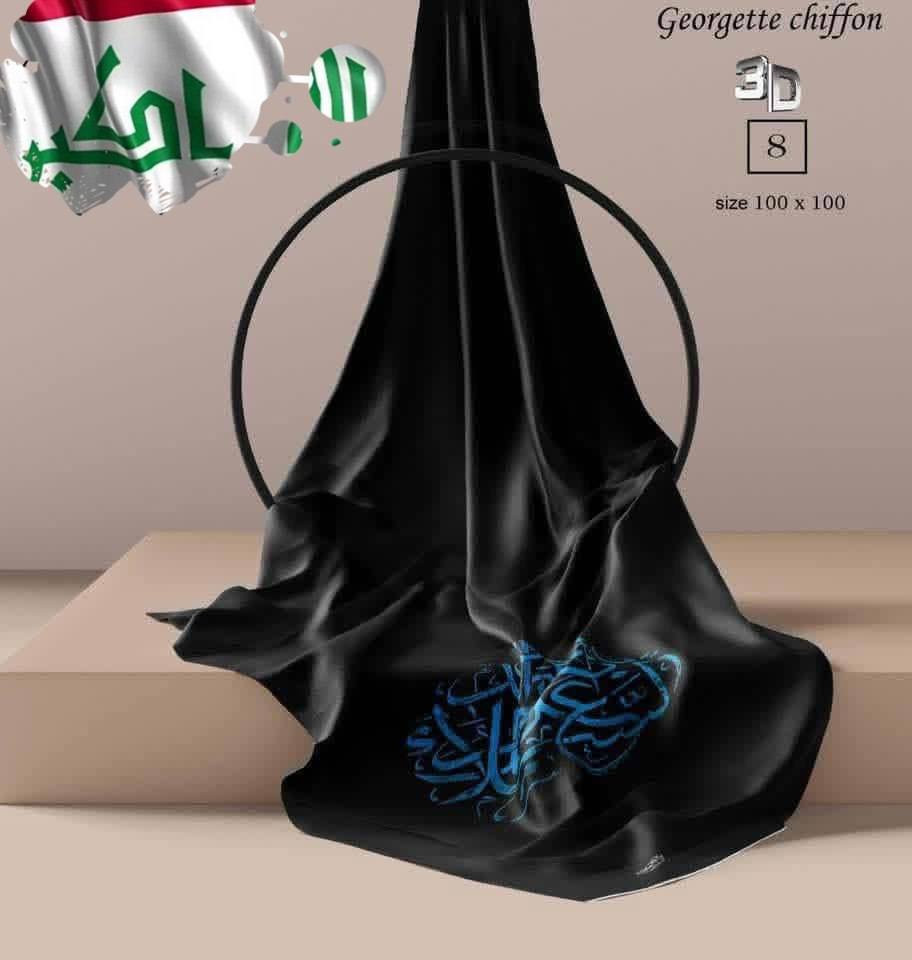ربطة جرجيت اسود
ياحسين 
صناعةً مصرية 
قياس متر 
سعر الدرزن  
للبيع جملة فقط


**إذا كنت صاحب هذا الإعلان وتريد حذفه لأي سبب، رجاءا أرسل رسالة إلى الدعم الفني**