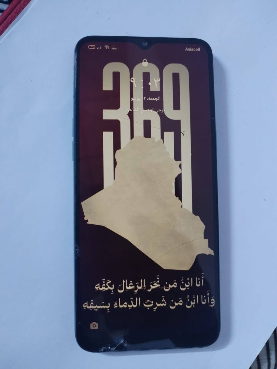Realme 6i
الذاكرة : 128G.

الرام.   : 4G.

دبل سيم  ----- اندرويد 11 

العيوب : فطر بلشاشه مثل ماموضح بلصوره + الكامره الأمامية واكفه .

السعر   : 90 وبيه مجال للشراي.

**يرهم مراوس بأيفون X


**إذا كنت صاحب هذا الإعلان وتريد حذفه لأي سبب، رجاءا أرسل رسالة إلى الدعم الفني**