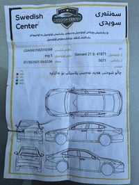 ام جي • ٢٠٢٤ • ضمان ٦ سنوات