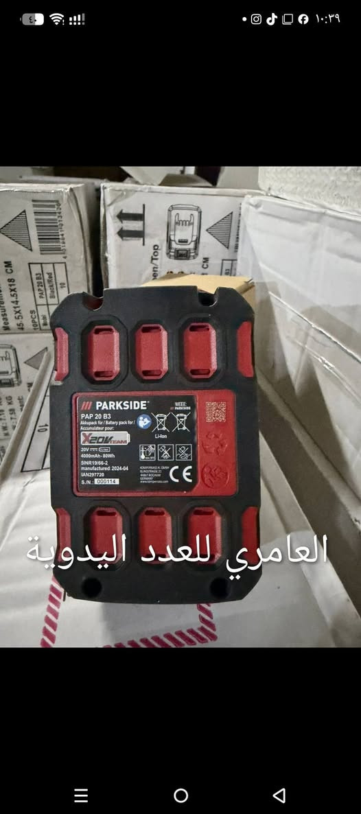 وصول وجبة بطارية بارك سايد 4 امبير 20 فولت انتاج 2024/4 الماني اصلي وليس تجاري جملة  مفرد للطلب والاستفسار مراسلة الصفحة أو على الواتس اب *********** .
