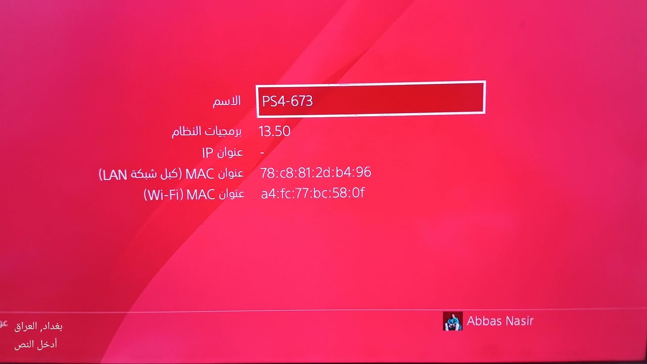 السلام عليكم للبيع ابلي فور سلم اولاين ذاكره 500 كيكا نضام 13/50 جهاز جديد جدأ مامفتوح ولامصلح لك استيكر مع كامل الملحقات
السلام عليكم للبيع ابلي فور سلم اولاين ذاكره 500 كيكا نضام 13/50 جهاز جديد جدأ مامفتوح ولامصلح لك استيكر مع كامل الملحقات 
1/ كارتونه مال لبلي اصليه 
2/ واير اجدي ام اصلي
3/ واير تشغيل اصلي 
4/ 3 جوستكات وياه 2 تجاري و1 اصلي 
5/ ويار شحن 
السعر 250الف وبي مجال مكاني بغداد جميله شارع خير ماكو توصيل تجي للبيت تفحص وتأخذ للاستفسار او الاتصال ***********
