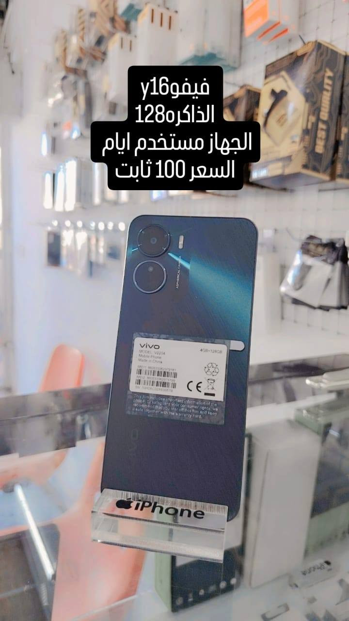 يالله سلام عليكم اجهزه مستخدمه ماعندي توصيل مكاني بغداد جسرديالئ القديم


**إذا كنت صاحب هذا الإعلان وتريد حذفه لأي سبب، رجاءا أرسل رسالة إلى الدعم الفني**