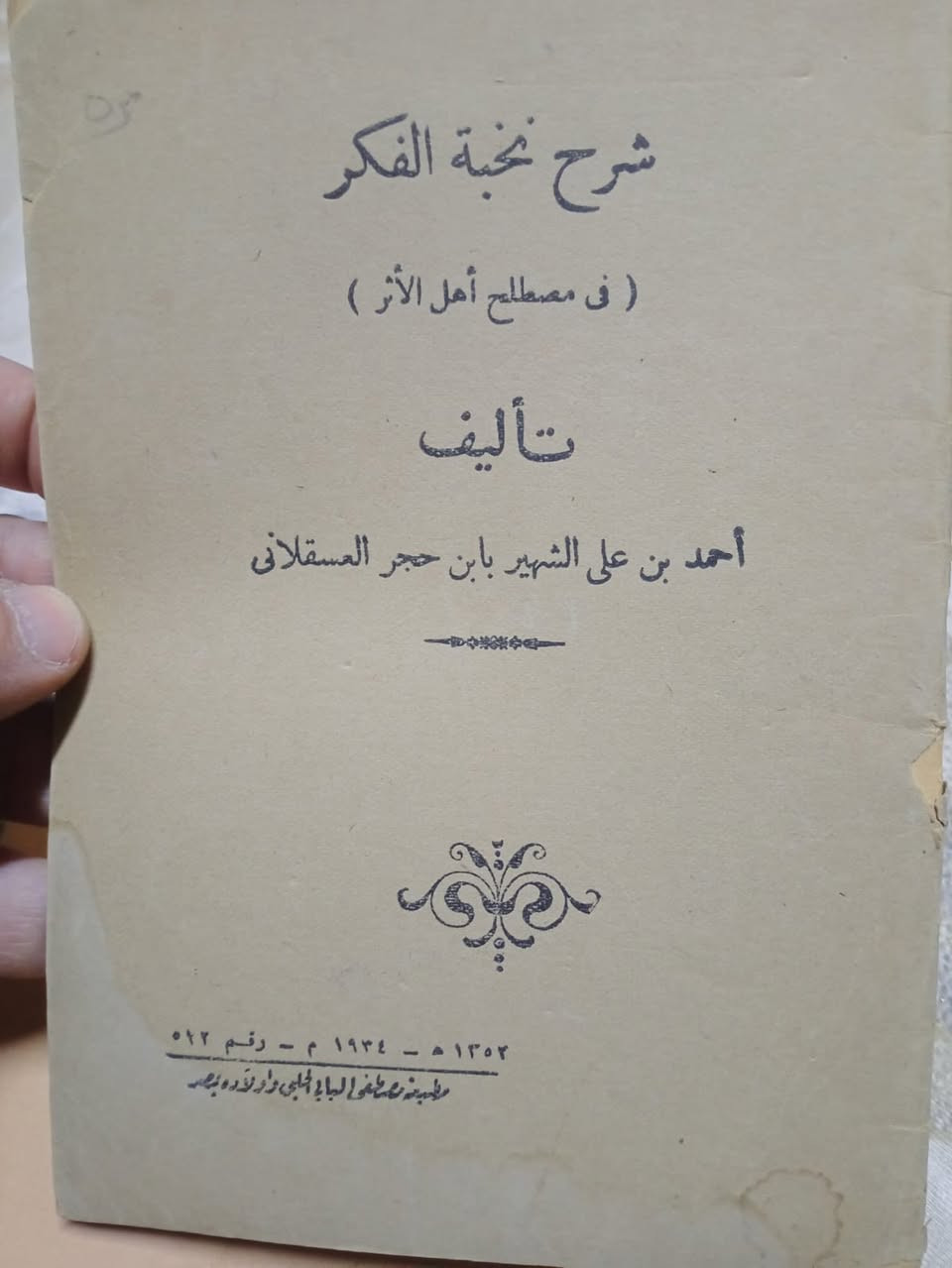 المجموعة 6 كتب بسعر 25 الف مع التوصيل


**إذا كنت صاحب هذا الإعلان وتريد حذفه لأي سبب، رجاءا أرسل رسالة إلى الدعم الفني**