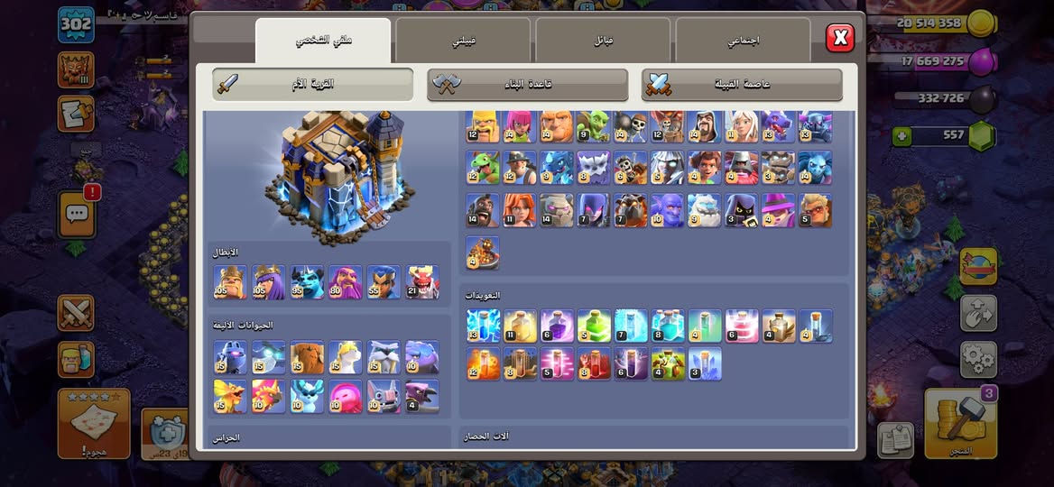 حساب مرتب ومتعوب عليه لفل 300
 قيم بل يرضي الله واخذ 
مكاني ديوانية + نجف


**إذا كنت صاحب هذا الإعلان وتريد حذفه لأي سبب، رجاءا أرسل رسالة إلى الدعم الفني**