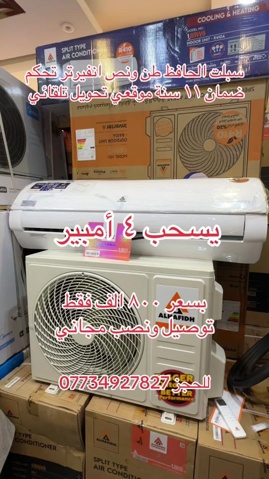 


**إذا كنت صاحب هذا الإعلان وتريد حذفه لأي سبب، رجاءا أرسل رسالة إلى الدعم الفني**