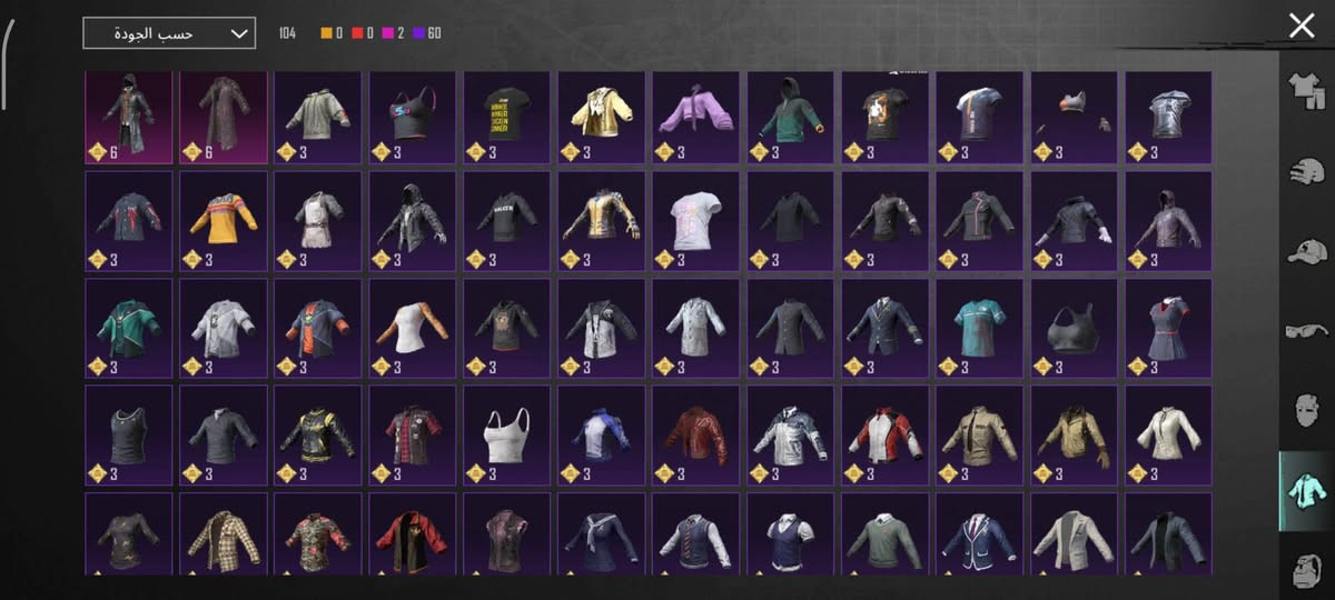 حساب عالميه مستوى 79 
مجموع 57 قريب على 58 
مختبر 19 
خوذة راكب الجحيم 
 وبي تيشيرت نادر 
وبي فيس سيزن 4 

الحساب ربط ايميل داخلي ورقم 
سعر 90 بي مجال بسيط


**إذا كنت صاحب هذا الإعلان وتريد حذفه لأي سبب، رجاءا أرسل رسالة إلى الدعم الفني**