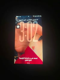 ايفون SE جيل ثاني • ذاكرة ٦٤ • بطارية ٧٦