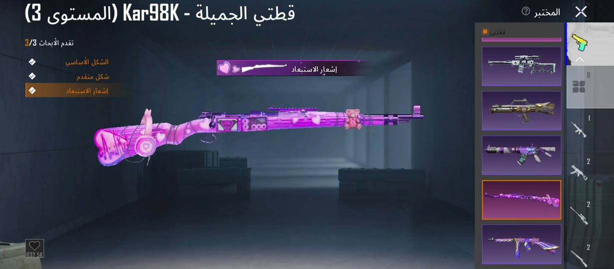 قيم وخض مكاني نجف وجه لوجه💗


**إذا كنت صاحب هذا الإعلان وتريد حذفه لأي سبب، رجاءا أرسل رسالة إلى الدعم الفني**
