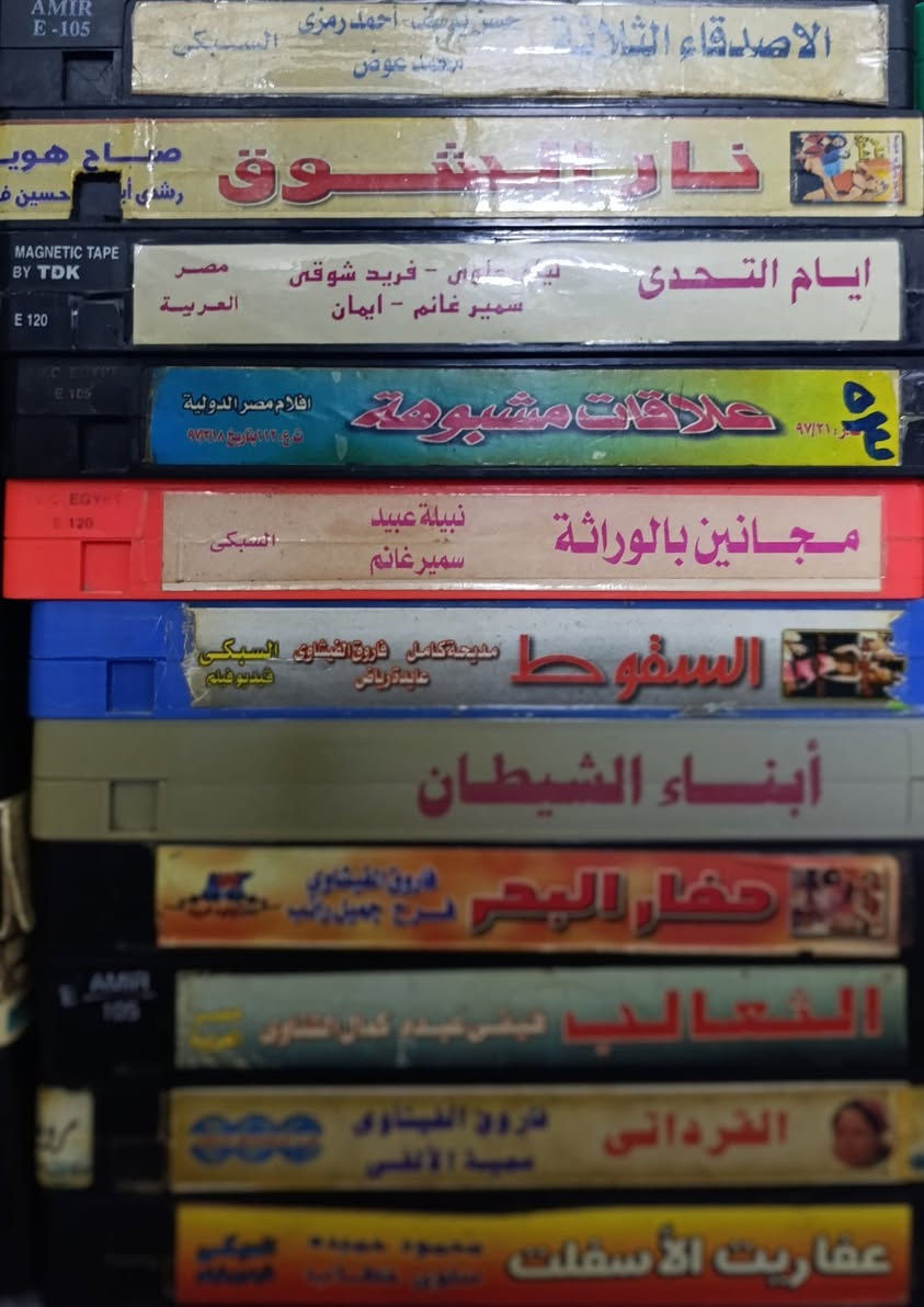 مجموعة متنوعة من أفلام الفيديو العربي لكل الفنانين المجموعه على بعضه01211292718


**إذا كنت صاحب هذا الإعلان وتريد حذفه لأي سبب، رجاءا أرسل رسالة إلى الدعم الفني**