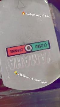 ماكس عدله • مبدل بوشه • لايتات خربان