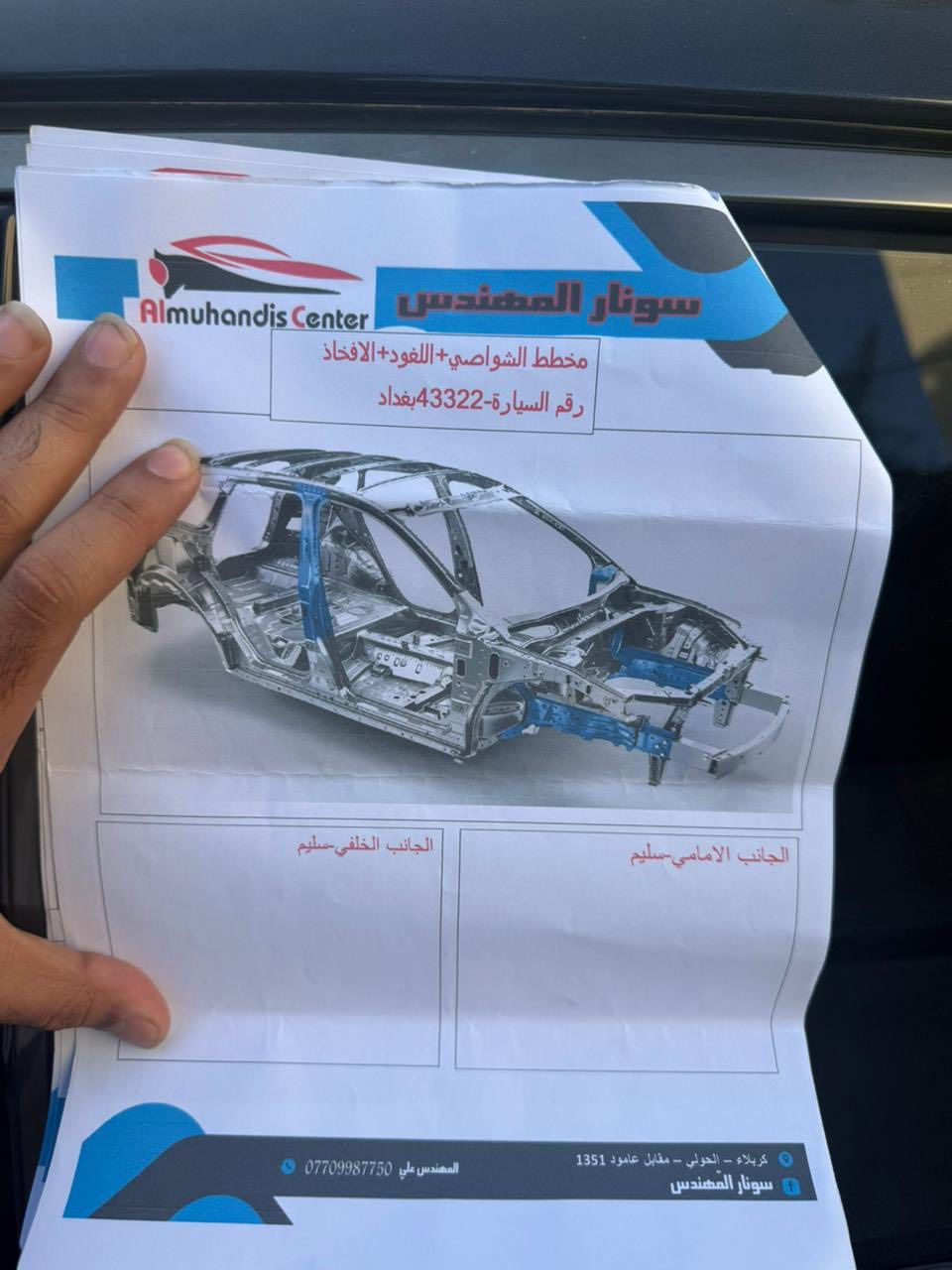 سلام عليكم للبيع كيا ستينجر 2018 
Twin Turbo GDI 3.3
الضرر: الجاملغ الخلفي والباب الخلفيه والسايق ملاون يعني 3قطع الجاملغ الامامي كلير حادثها كلش حلو وخفيف بدون ايرباك ونشرته عليها تزويد كامل شوت وعطاسات شفتات بالستيرن فجوج برمبو
مواصفات السيارة :
1- زينون عالي ناصي
2- لدات
3- حساسات امامي خلفي
4- كامرة خلفية
5- كشنات تدفئة
5- كشنات كهرباء سايق وعكس السايق
6- شاشة + ابل كار بلي
7- لدات بالدشبول 
8- توقف ذاتي للمحرك بالازدحام
9- ستيرن تدفئة
10- سماعات هارمن كاردن 18 سماعة
12- خمس انضمة قيادة
14- كشنات جلد اسود
Auto hold + 15- هاند بريك كهربائي
16- اكيد تعرفون السيارة بصمة
17- جامات اوتو تنزل وتصعد
18- مري قلاب + حراري + عاكس للضوء
19- فتح الباب الكهربائي للمنزل
سعر السيارة : 155 وبيها مجال مجال حك العملة صور الحادث موجودة والسيارة لحد هسة ماشية 56 الف ميل
رقم : بغداد مميز تحويل مباشر
للاستفسار ***********
