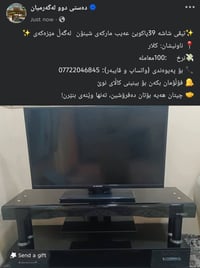 أجهزة منزلية • بيع وشراء • گەرمیان