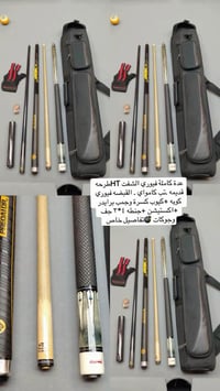 توصيل العراق • تواصل خاص • للبيع