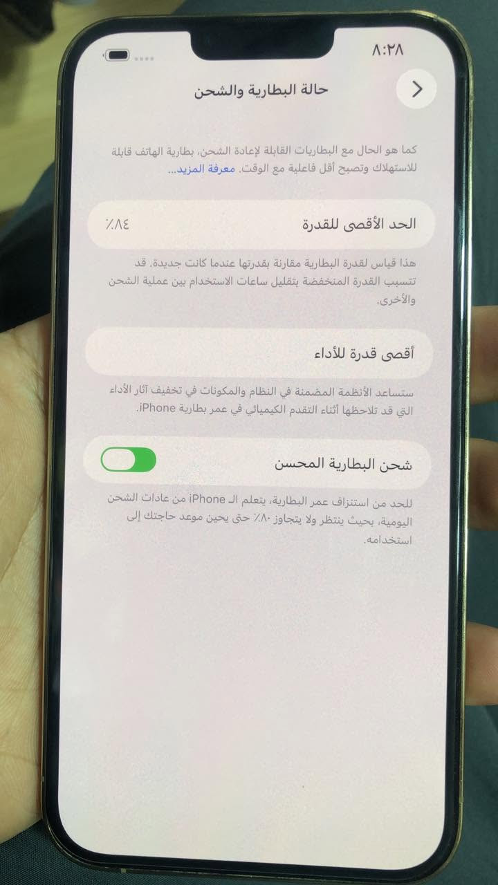 ايفون 13 برو ماكس  1 تيرا. بطارية 84‎%‎
مبدل بي قطعه اصليه شركه ابل كامرة السعر 700 الف بغداد زعفرانيه ***********
