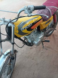 نامه • الديوانيه • مجال