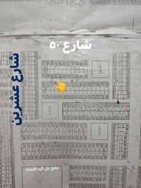 كوباني • ١٠٠م • طابو