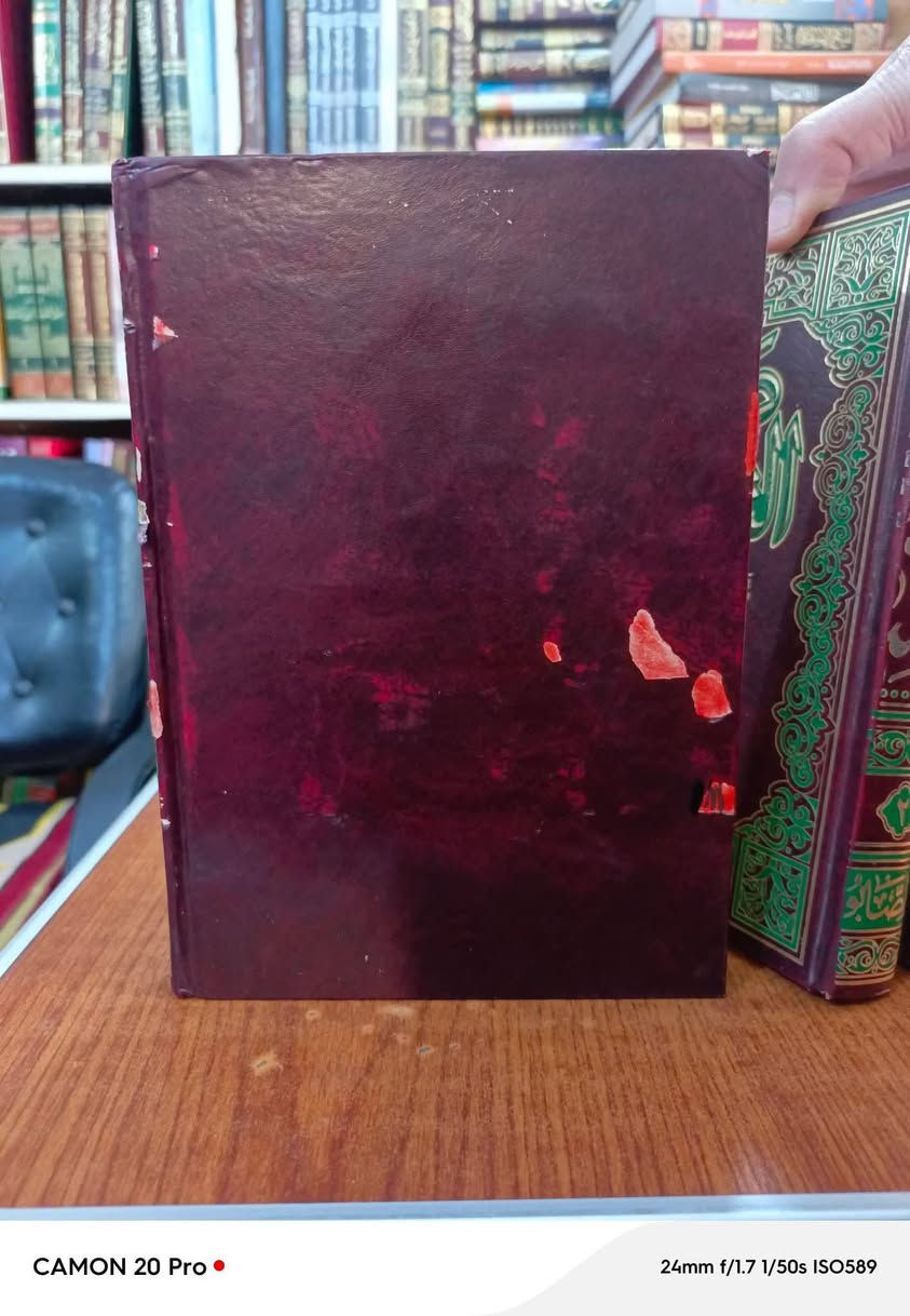 صفوة التفاسير 
السعر ١٥ الف
مستعمل 
من الداخل نظيف


**إذا كنت صاحب هذا الإعلان وتريد حذفه لأي سبب، رجاءا أرسل رسالة إلى الدعم الفني**