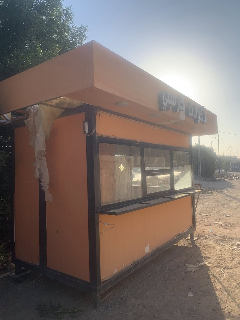 سلام عليكم كافتريا للبيع للأستفسار…‭٠٧٧٥ ٩٨٦ ٤٠٣٠‬
