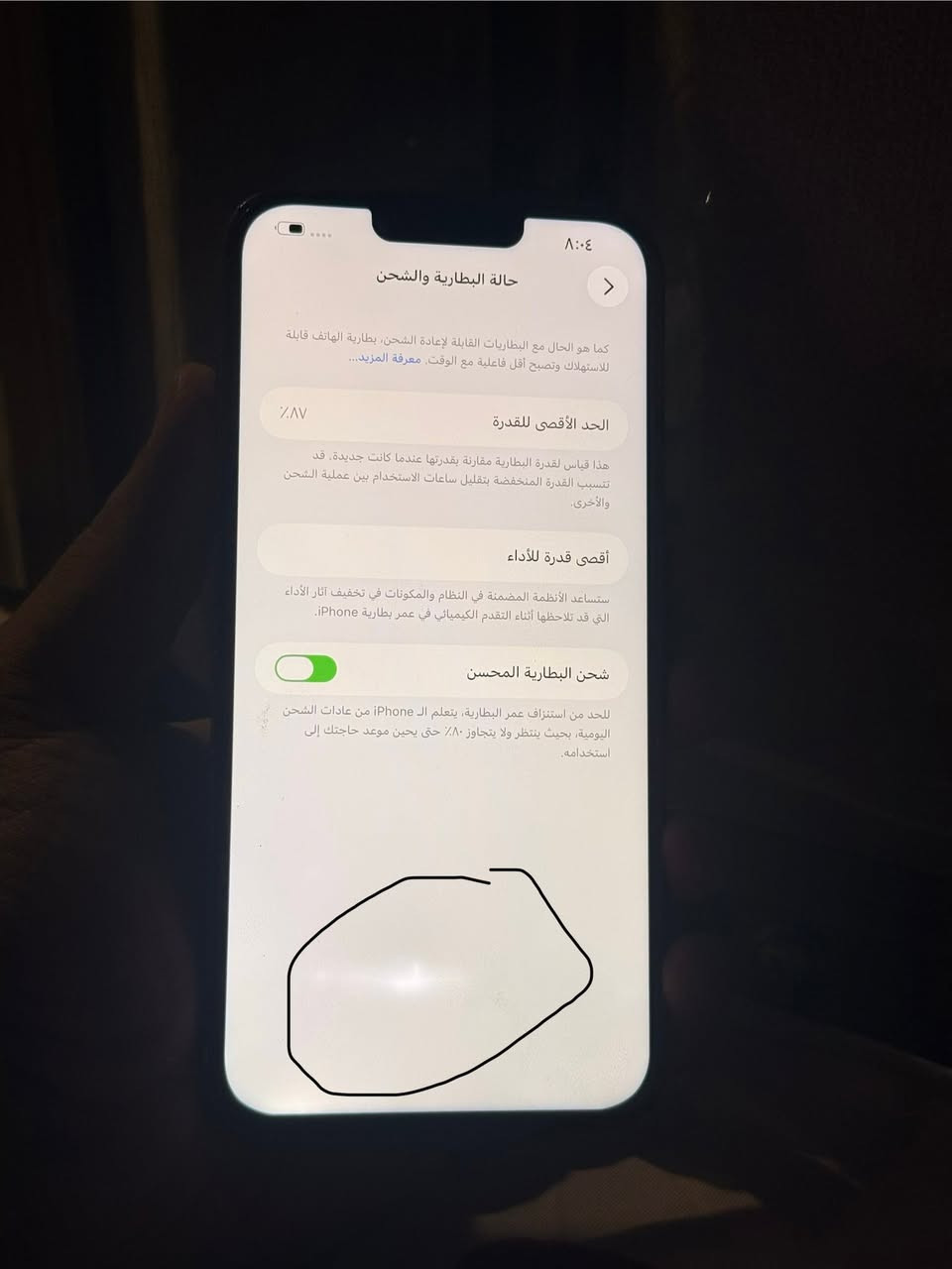 ايفون ١٣ برو ماكس

مبدل شاشه عاديه كلش وبيها هذا البياض مثل مدتشوفون بالصور 
ومبدل كامرا
وضهره مفطور

٢٥٦ ذاكره
بطارية٨٧ 

٣٥٠ الف نهايته وقفله

صليخ شارع تفاحة
مكتب زين فون 

*********** 📞 ☎️

