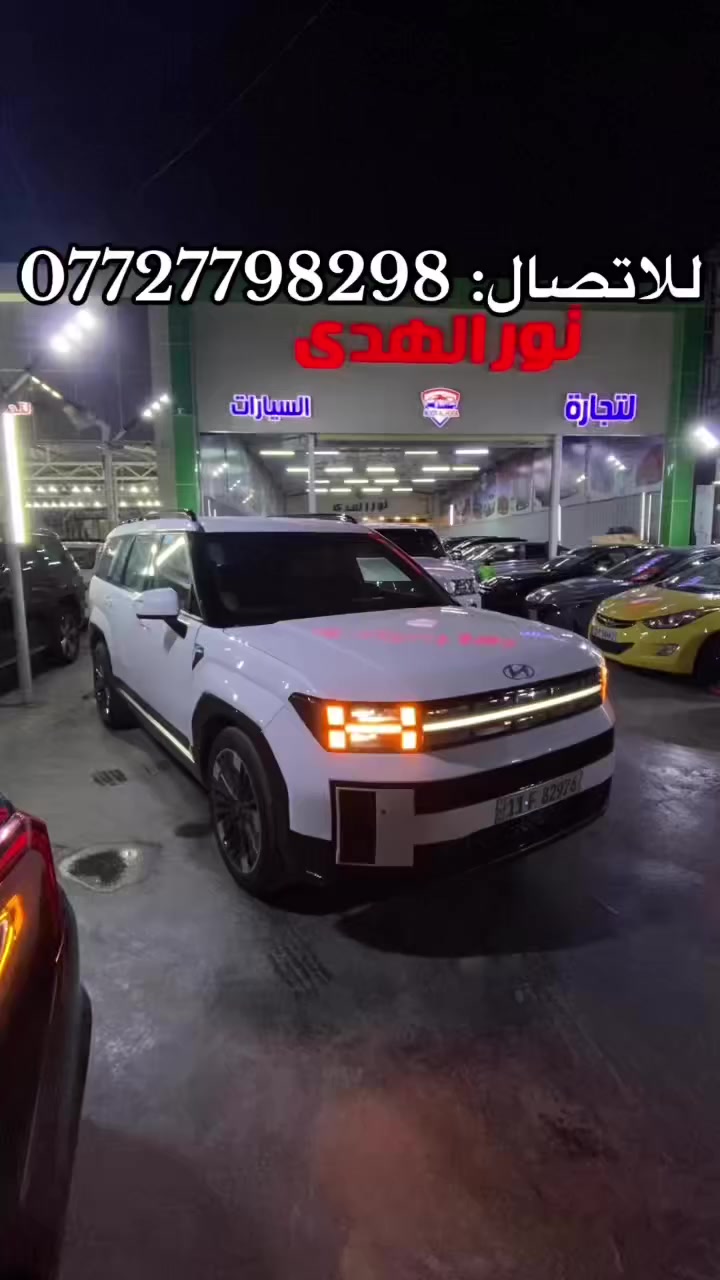 سنتافيا موديل 2024 وارد كوري مستوردها الخاص اني بسمي تحويل ثاني يوم السياره فول فول مواصفات للاتصال: *********** موقع المعرض: بغداد الشعب قرب تقاطع نادي النفط
