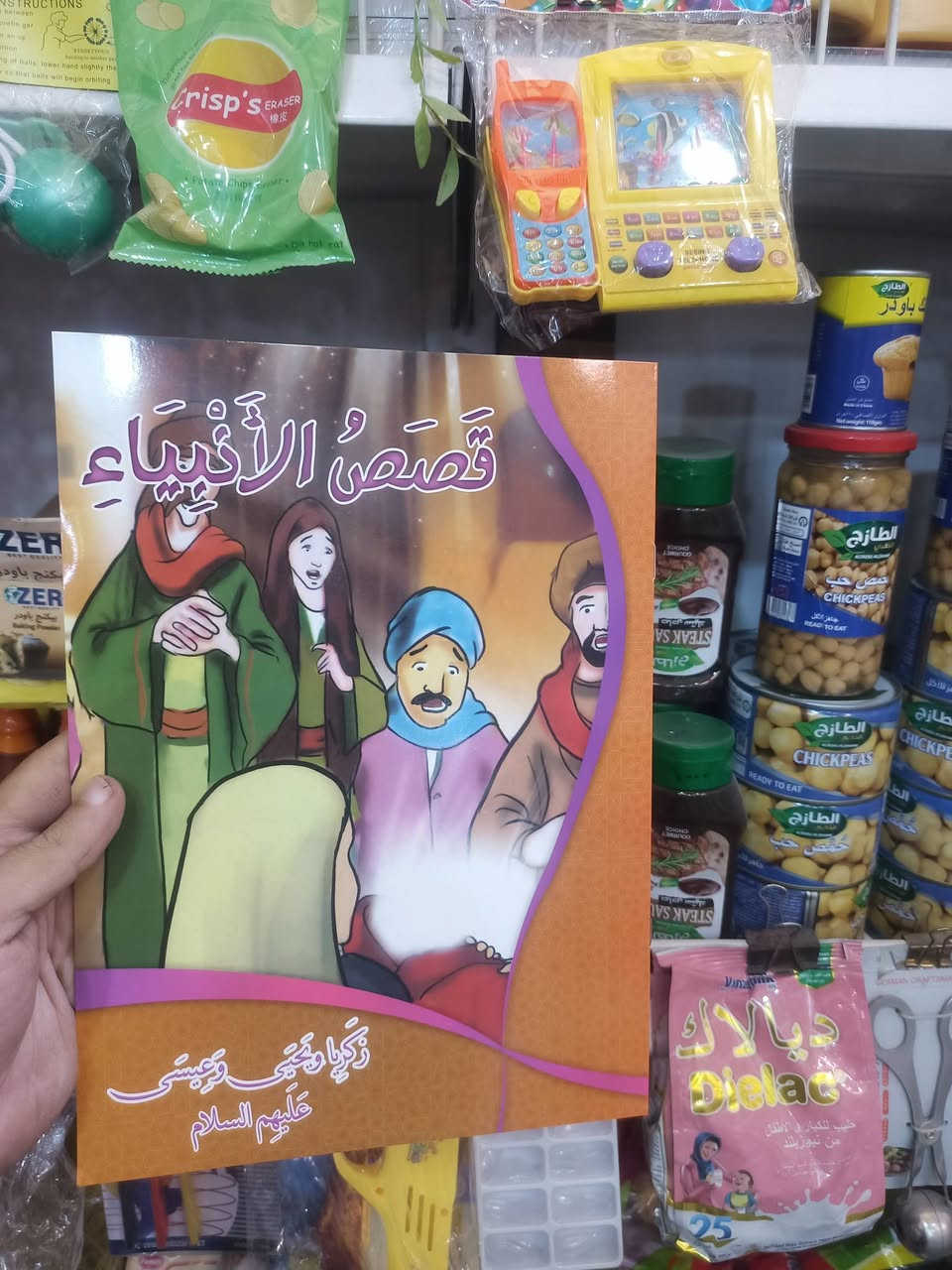 بالف دينار فقط اتوفرت انواع قصص الاطفال


**إذا كنت صاحب هذا الإعلان وتريد حذفه لأي سبب، رجاءا أرسل رسالة إلى الدعم الفني**