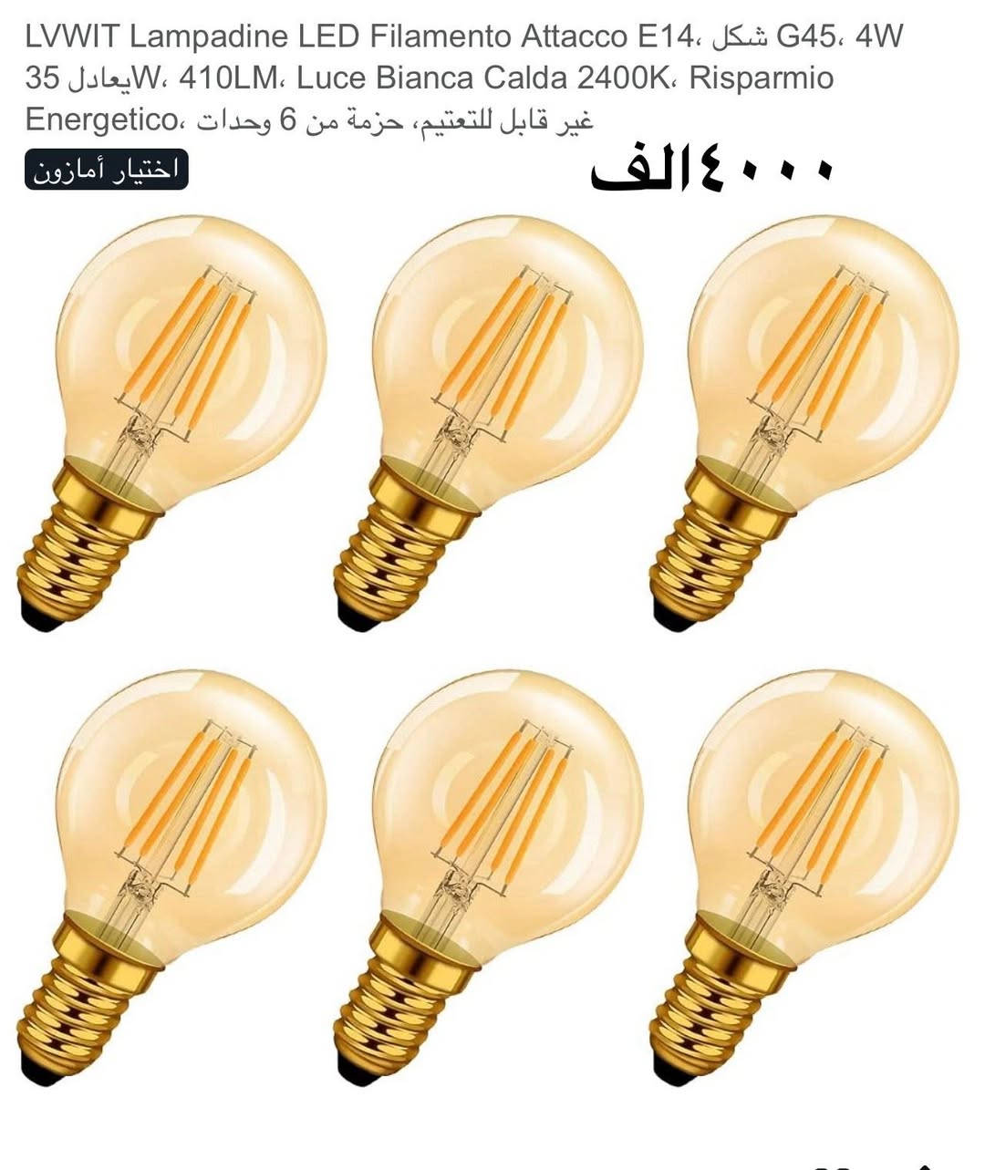 تصفية الاسعار داخل الصور


**إذا كنت صاحب هذا الإعلان وتريد حذفه لأي سبب، رجاءا أرسل رسالة إلى الدعم الفني**
