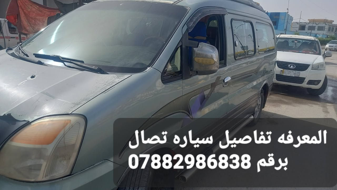 ستاركس لفينه وسبعه لبيع رقم احمر قادسيه سياره مكفوله كفاله عامه محرك وكير واكسن شرط مكانه سماوه سنويه منتهيه من 22 بسمي مداور ثاني يوم المعرفه تفاصيل سعره تصال برقم


**إذا كنت صاحب هذا الإعلان وتريد حذفه لأي سبب، رجاءا أرسل رسالة إلى الدعم الفني**