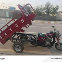 ستوته • دايون • كوت الحي