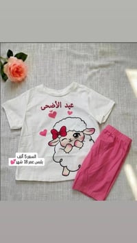 ملابس أطفال • درجة اولى • توصيل
