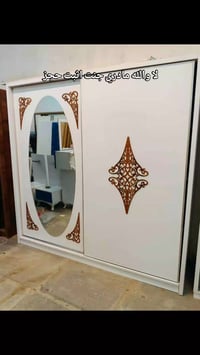 نقل مجاني بغداد • نظيفة جدا • سارعوا بالحجز