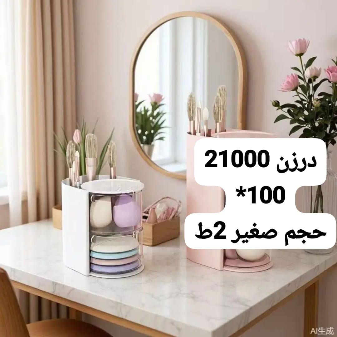 جملة فقط   
متوفر توصيل جميع المحافظات 
https://chat.whatsapp.com/C4CCi0oGM8X7DlcHAtIS73?mode=gi_t


**إذا كنت صاحب هذا الإعلان وتريد حذفه لأي سبب، رجاءا أرسل رسالة إلى الدعم الفني**