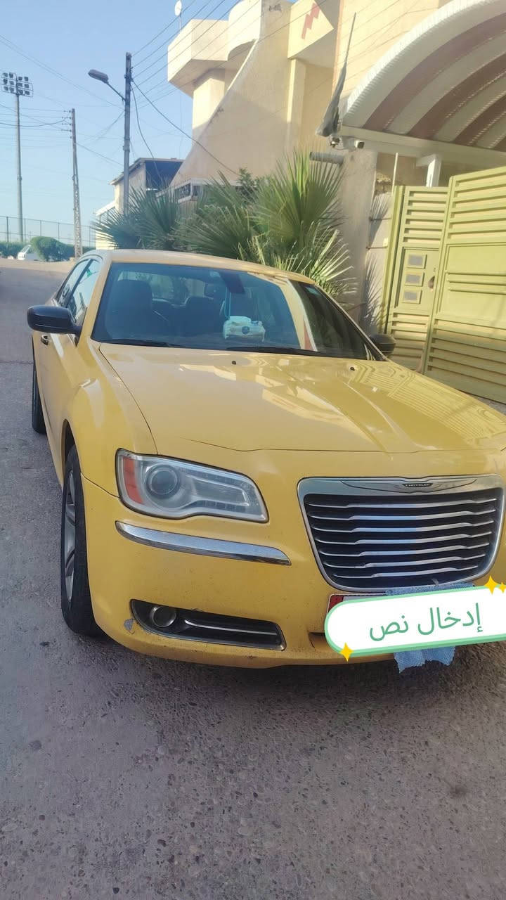 أوباما  رقم بغداد موديل ١٣ مكفول خليجي ***********
