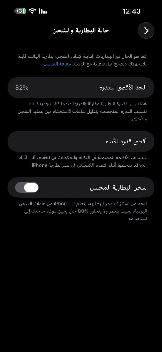 سلام عليكم ايفون 14 برو ماكس  نضيف جان مضموم مبدل شاشه اصليه سعر الشاشه 150الف  تجي تفحصها بيدك اذا علكت يرجع  ذاكره256 بطاريه82 نضيف  العنوان بغداد العلاوي  سهر الجهاز (700 الف قفل)


**إذا كنت صاحب هذا الإعلان وتريد حذفه لأي سبب، رجاءا أرسل رسالة إلى الدعم الفني**