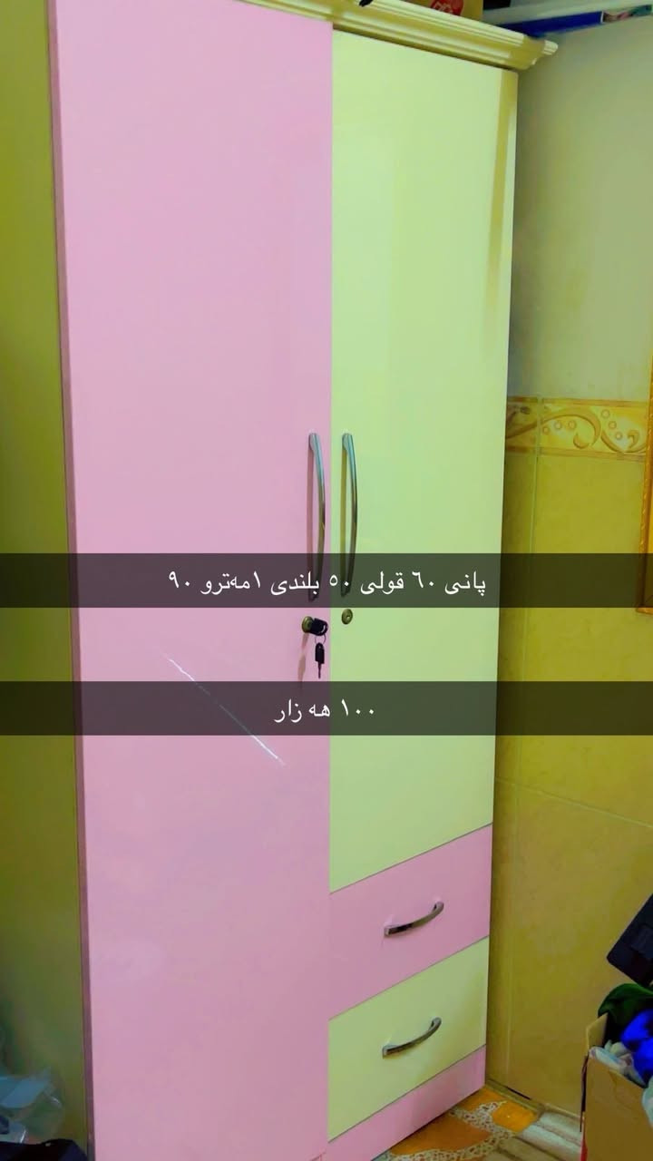 هەولیر


**إذا كنت صاحب هذا الإعلان وتريد حذفه لأي سبب، رجاءا أرسل رسالة إلى الدعم الفني**