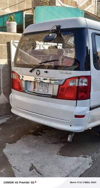 فتون 2017سنويه 2028 بسمي حره تبريد وياه لسويج مكينه كير اكسل مقفولات ت...