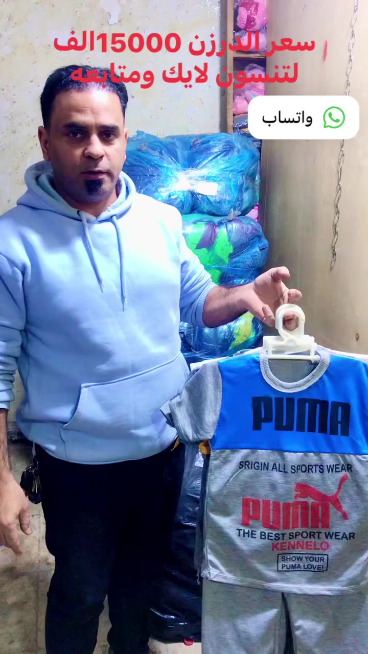 #جملة
باقي منتجات داخل الصفحه


**إذا كنت صاحب هذا الإعلان وتريد حذفه لأي سبب، رجاءا أرسل رسالة إلى الدعم الفني**