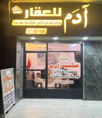 نهاية مربع الثالث • ٥٠م • ناقص كاشي