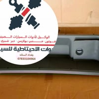 دوسة سلايت • فوتون • بغداد السنك