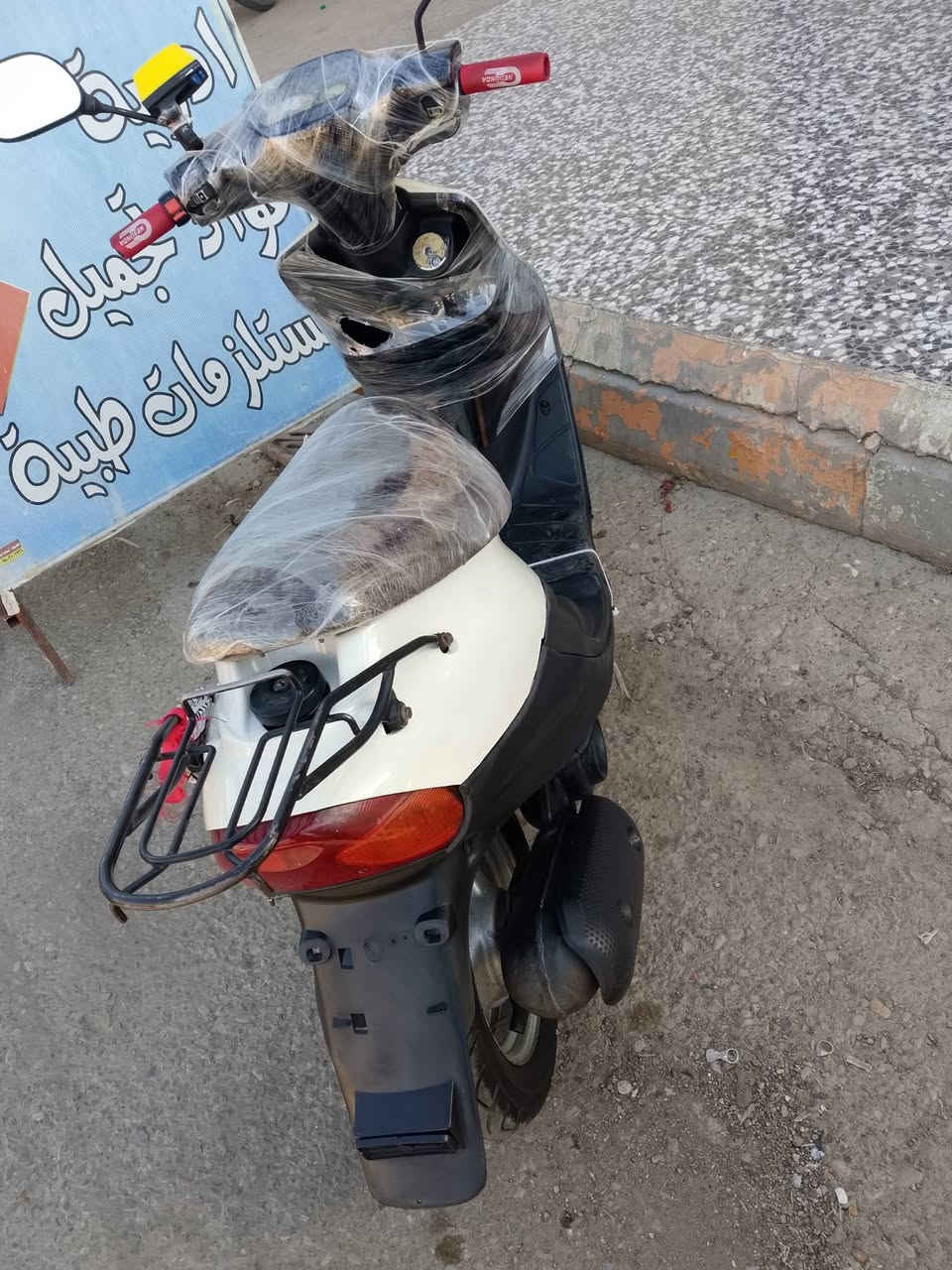 السلام عليكم دراجه بيجي للبيع نظيفه مكينه ناعمه سعر مناسب ***********
