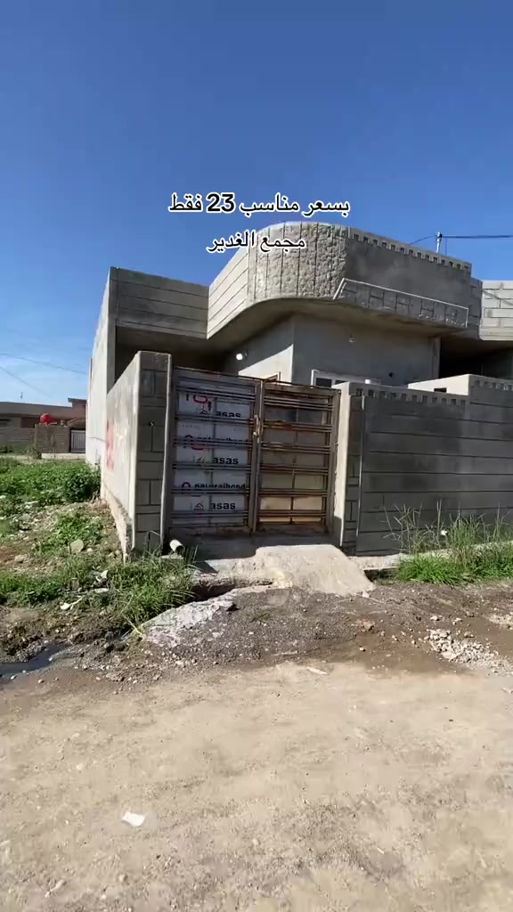 السعر ٢٣ وقابل للتفاوض 
واتساب ***********
