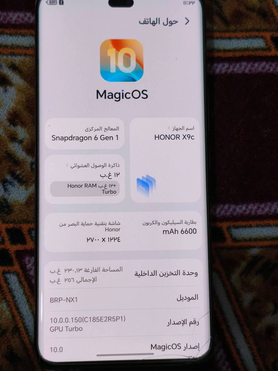 السلام عليكم شباب عيني موبايل هونر اكس 9 سي رام 12 + 12 للبيع. نظيف ما مفتوح ولا مصلح   سعره 350 وبي مجال فقط للشراي هذا رقم تلفوني واتساب *********** النجف حي النداء
