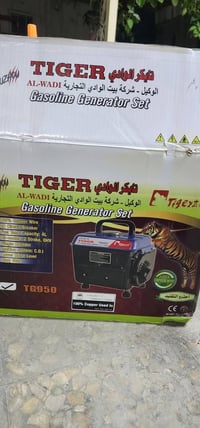 مولده ٣ امبير نوع تايكر من شركه الهادي   البارحه شتريتهه امانه الله  ب...