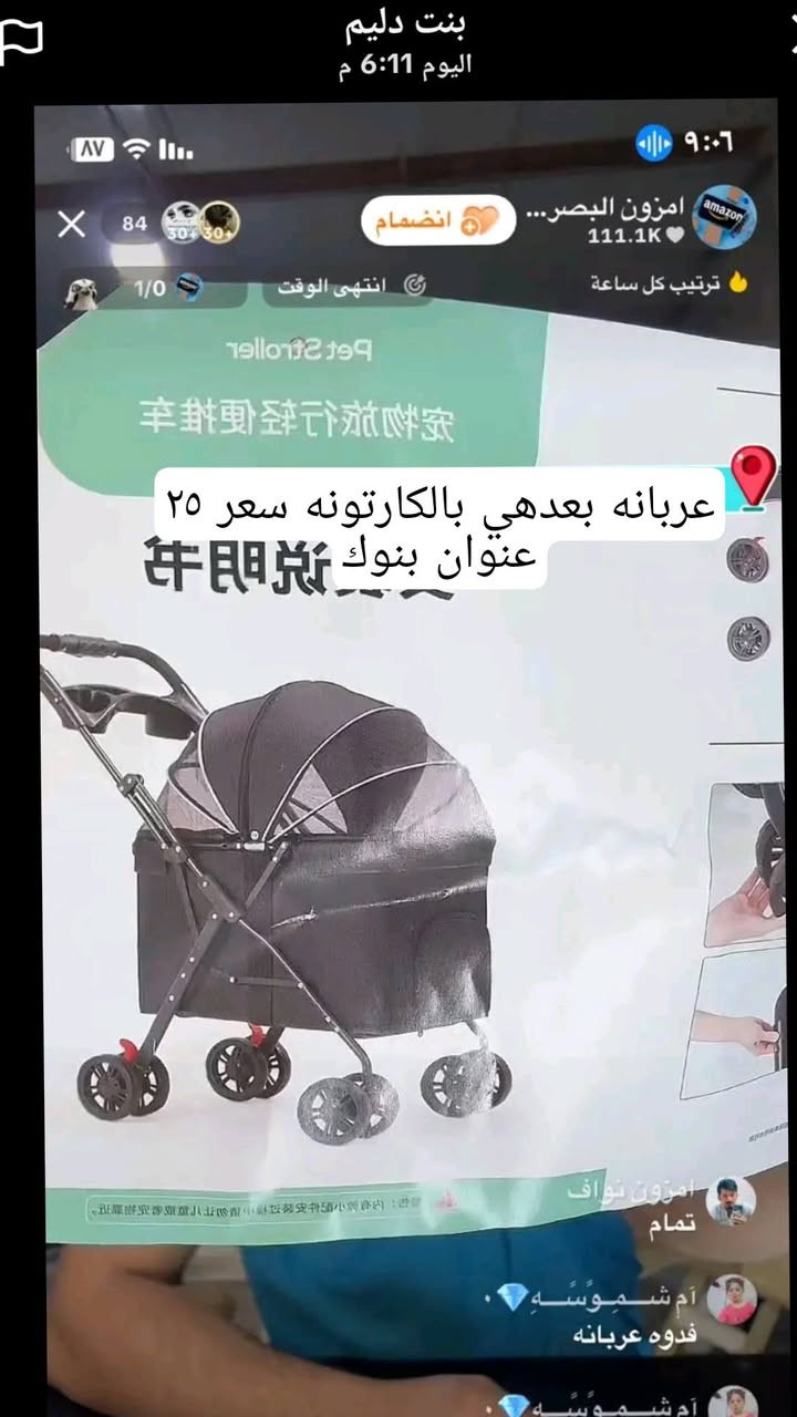 عنوان البنوك


**إذا كنت صاحب هذا الإعلان وتريد حذفه لأي سبب، رجاءا أرسل رسالة إلى الدعم الفني**