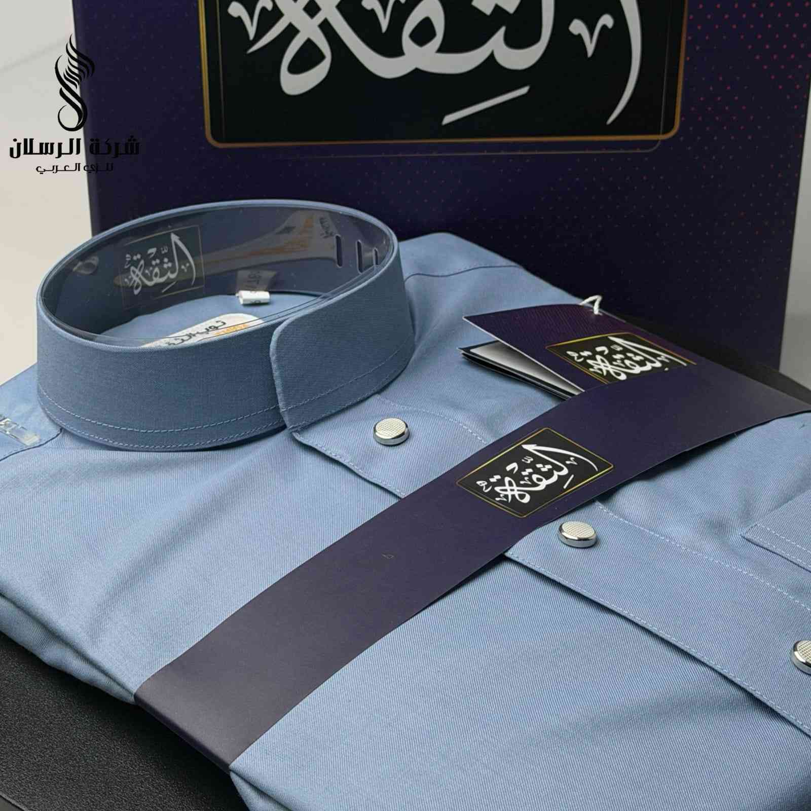 مع ثوب ،،الثقه،، كن منفرداً 
احدث وافـخـم الموديلات الصيفية لعام 2026
توصيل موجود 5000
• الالـوان مميزة
• قيـاسات متنوعـة 
• كـلواتي عالي
- ازياء جبارة  -
📍الأنبار هيت شارع الحمام  📍
***********
***********
- التوصيل لـ كافة المحافظات 
اطلبها وخليك مميز دائماً معنا !!
