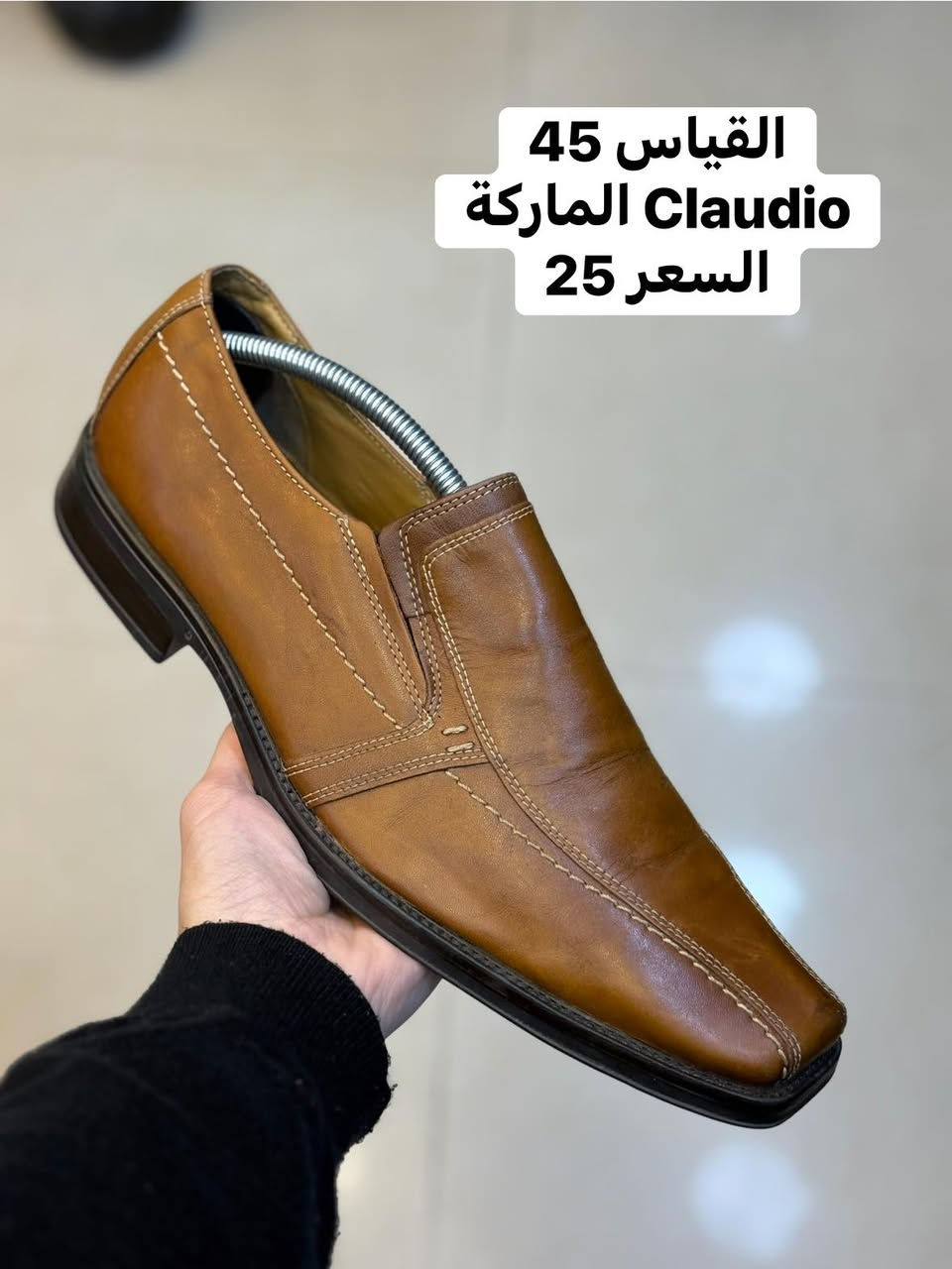 رسمي قياس 45 بالة أوربي اورجينال 
السعر 25 الف والتوصيل (مجاني) 🛑 خلال شهر رمضان
(السعر ثابت)🛑

للحجز سكرين للقطعة ومراسله الصفحة 

رابط الواتساب 
‏https://wa.me/message/GD52J736LFWOL1

العنوان /  بغداد الكرادة داخل مجمع الحسني الطابق الاول مجاور دايموند مول 

احذية ابو يونس الاصلي 
باله اوربي اورجينال


**إذا كنت صاحب هذا الإعلان وتريد حذفه لأي سبب، رجاءا أرسل رسالة إلى الدعم الفني**