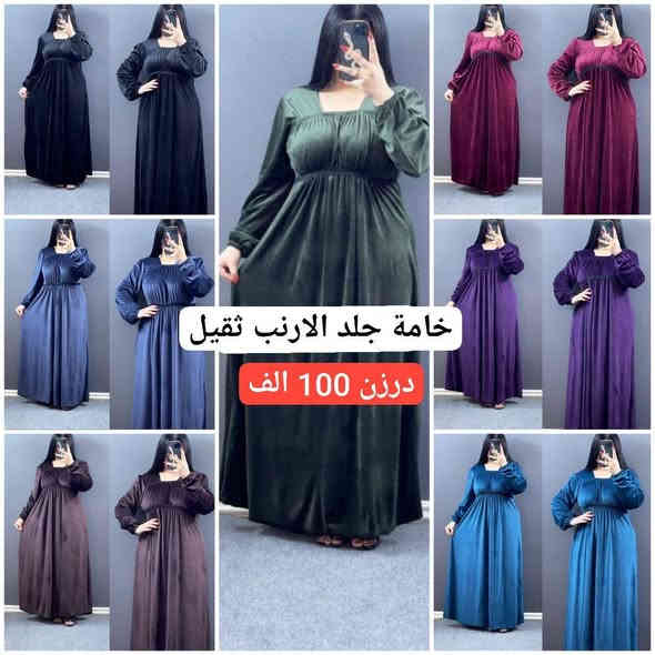 قناتنا علي تليكرام 👈 https://t.me/kkkbbbe
يوجد توصيل لكافه المحافظات العراق ✅
للحجز خاص او واتساب***********
