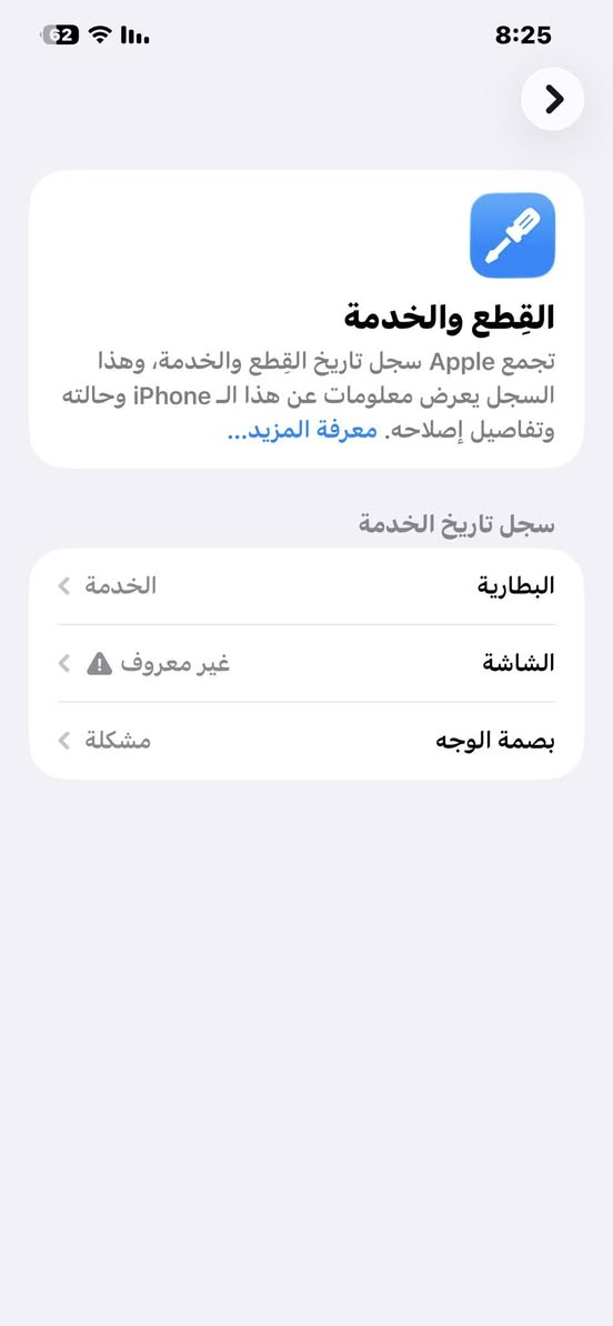 السلام عليكم ايفون 12 برو ماكس 
للبيع السعر 300  جهاز نضيف 
ركز ونتبه على الصور  اي استفسار
تعال خاص مكاني بغداد


**إذا كنت صاحب هذا الإعلان وتريد حذفه لأي سبب، رجاءا أرسل رسالة إلى الدعم الفني**