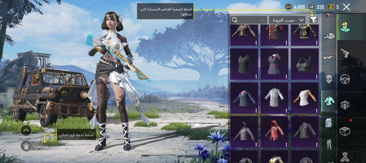 حساب بوبجي مراوسه بحساب قوي او بيع اكتب سعرك حياتي 😌
هاذا الايدي 52117562374


**إذا كنت صاحب هذا الإعلان وتريد حذفه لأي سبب، رجاءا أرسل رسالة إلى الدعم الفني**