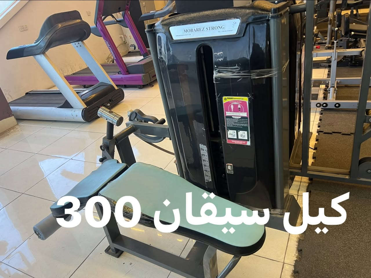 اجهزه البيع كركوك رقم ***********
