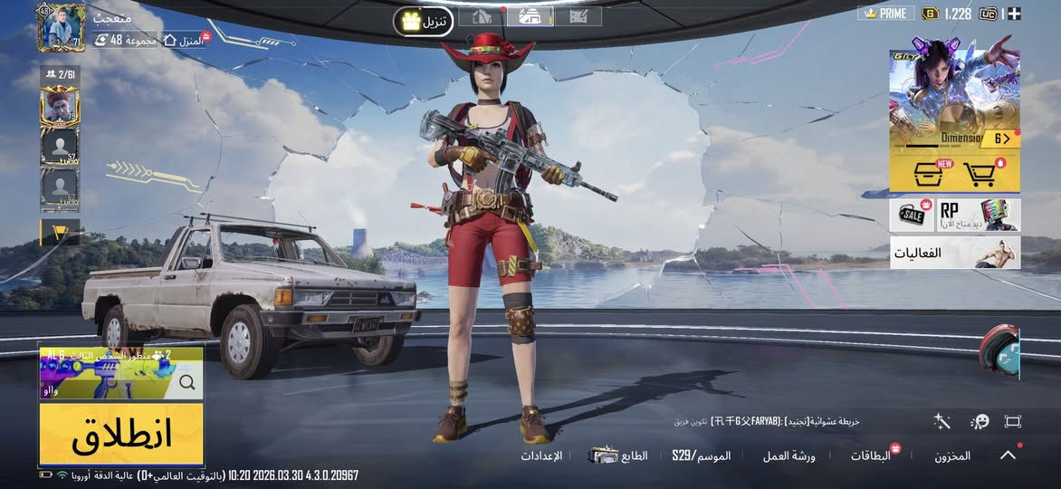 سلام عليكم حساب للبيع مستوى 71 
سعر 30 اسيا


**إذا كنت صاحب هذا الإعلان وتريد حذفه لأي سبب، رجاءا أرسل رسالة إلى الدعم الفني**